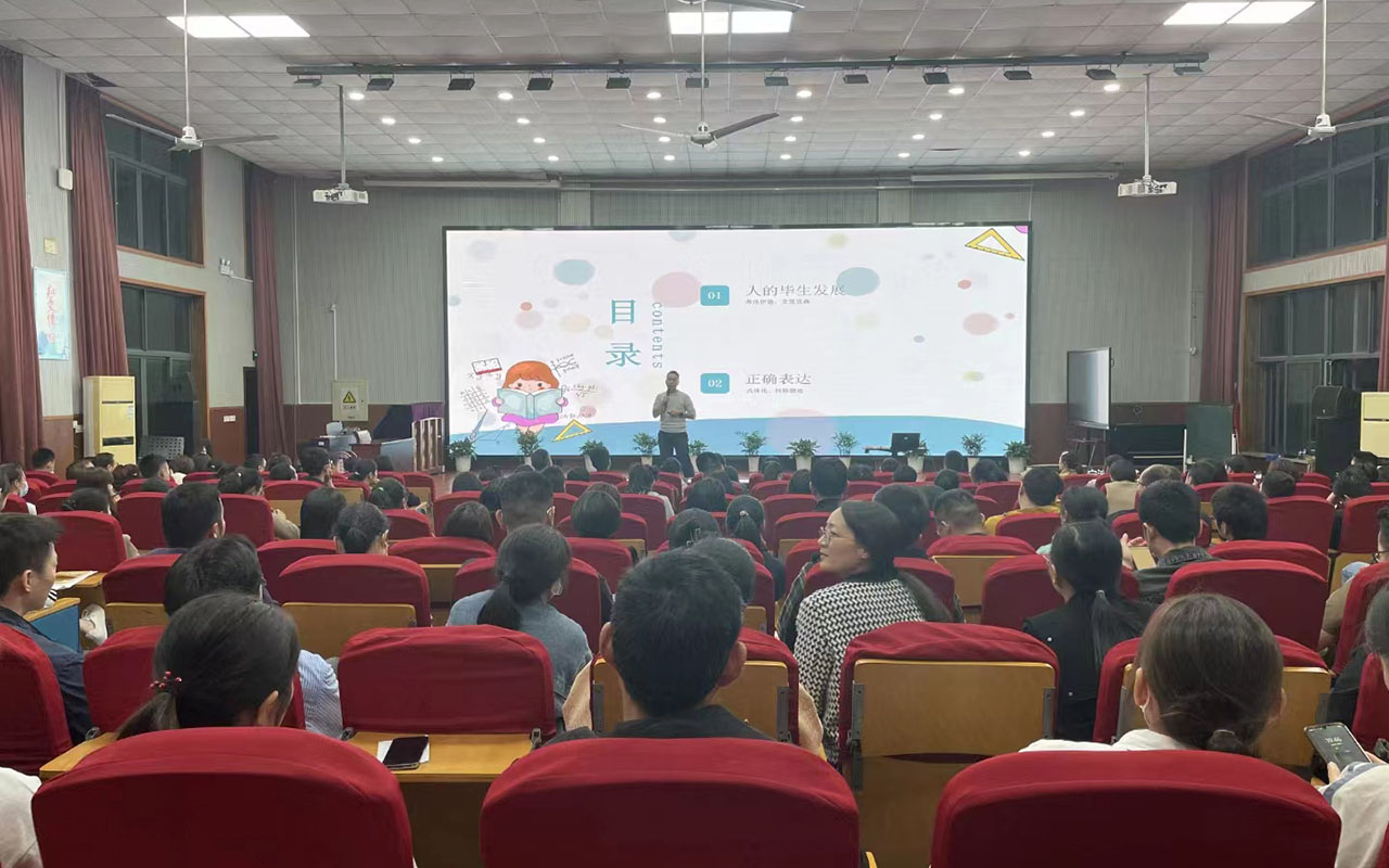 高州雅戈尔小学