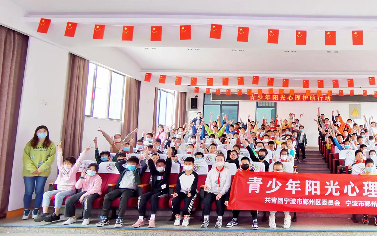 高州青少年阳光护航